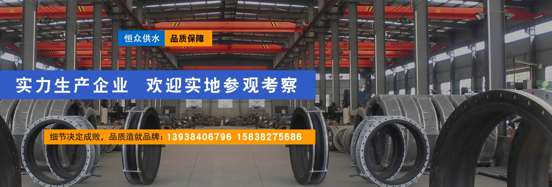 ��x�к㱊��ˮ�������޹�˾